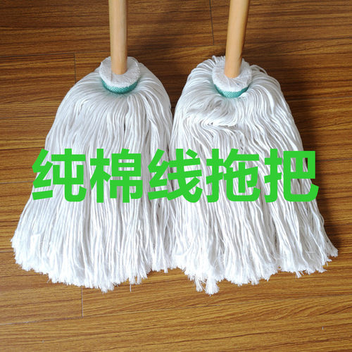 领航船拖把木杆纯手工600克x全棉线墩布 老式拧水普通地拖纯棉纱