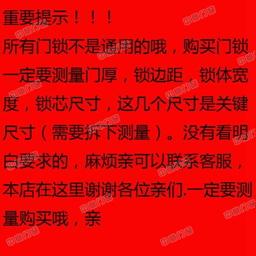 塑钢门锁平开门执手把手锁卫生间房卧室家用锁具R白色8525包邮