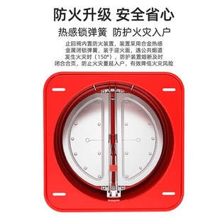 杜邦世界b500强厨房油烟机止逆阀烟道阀防倒灌加厚防火厨房专用