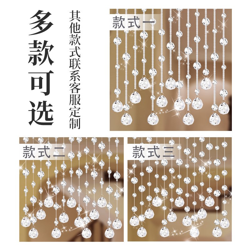 轻奢水晶珠帘隔断帘客厅玄关门帘装C饰家用屏风帘子珠链窗帘免打