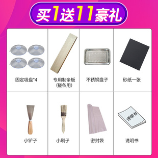 木质芝麻丸搓丸板油性中药大w蜜丸制作工具手工小型家用制药丸机