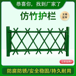 不锈钢仿竹护栏小区n园林绿化篱笆仿木仿树藤栏杆河道水泥仿木栅