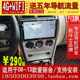 j09 老 雪铁龙新 爱丽舍安卓大屏导航仪一体 13款 9寸适用于08