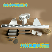 开料机自动推料h装 家具雕刻机配件宇帅配件 置木工数控推料架板式