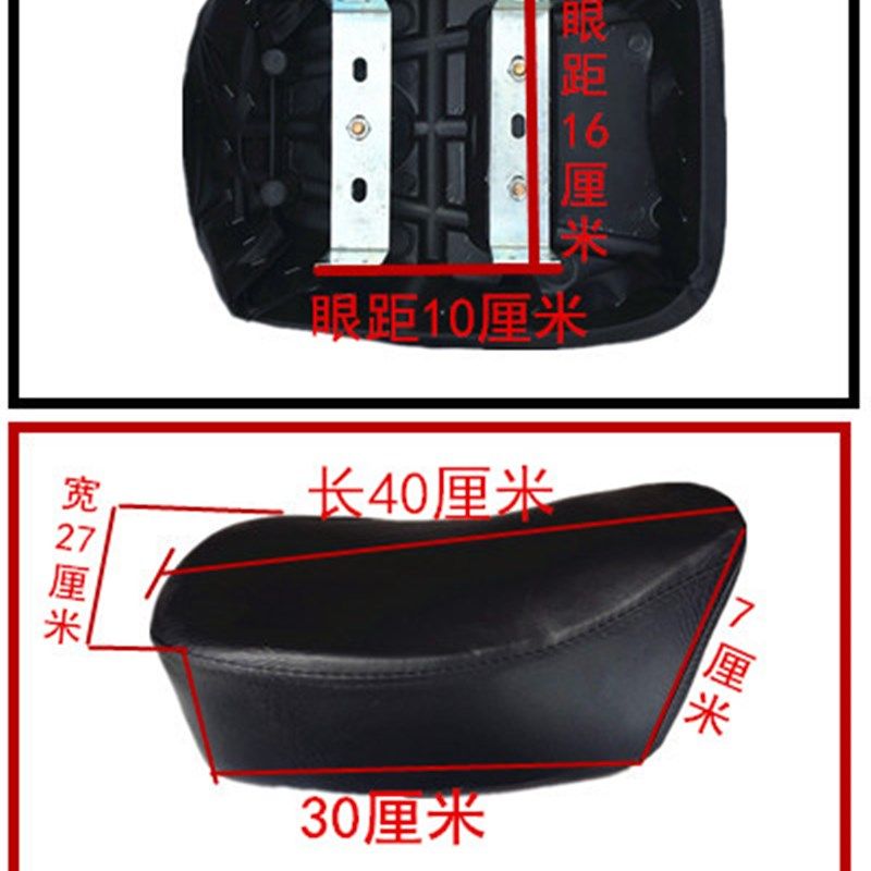 三轮车配件万虎悍虎/坐垫/鞍座/坐垫I/座子/座包/隆鑫/配套