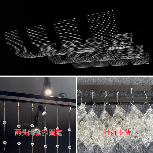 婚庆波浪水d晶珠帘珠串珠链婚礼水晶串吊顶线帘装饰水波帘挂好发