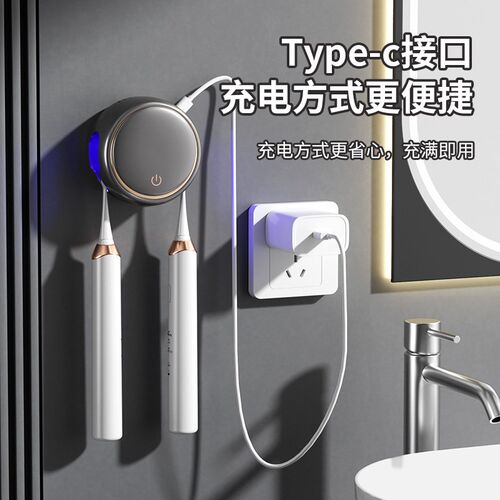 智能烘干牙刷消毒器收纳紫外线杀菌免打孔卫生间壁挂X式置物架电