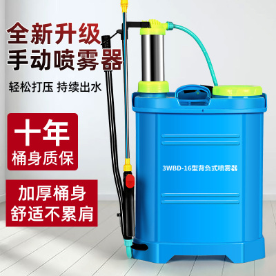 喷雾器农用手动农药喷洒器打农药喷水雾器农村家用小Y型打药机喷