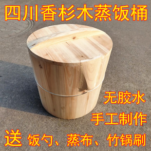 木甑子四a川手工制作香杉餐饮木笼屉蒸饭木桶家用竹甑子蒸桶蒸饭