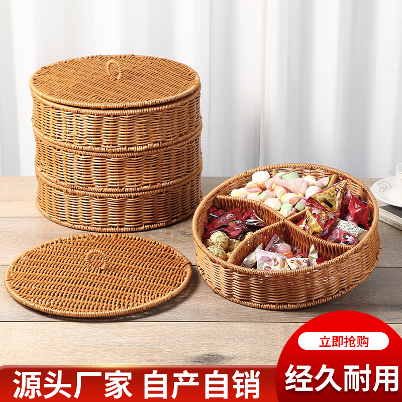 新款仿籐编织零食带盖子收纳筐干果喜糖钥匙L桌面化妆品分隔篮收
