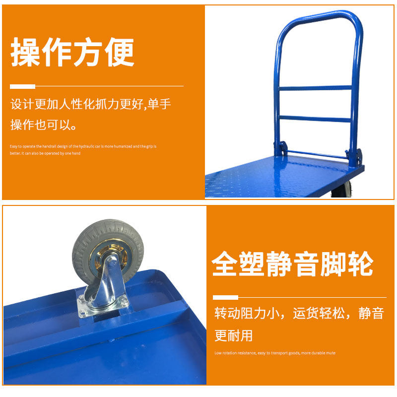 钢板手推车四轮平板车拉货车搬y运小推车公司家用折叠运货板车拖