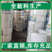 PE白管自来水管给水管足米3分外径软管20 25硬管无味全Y新料穿线