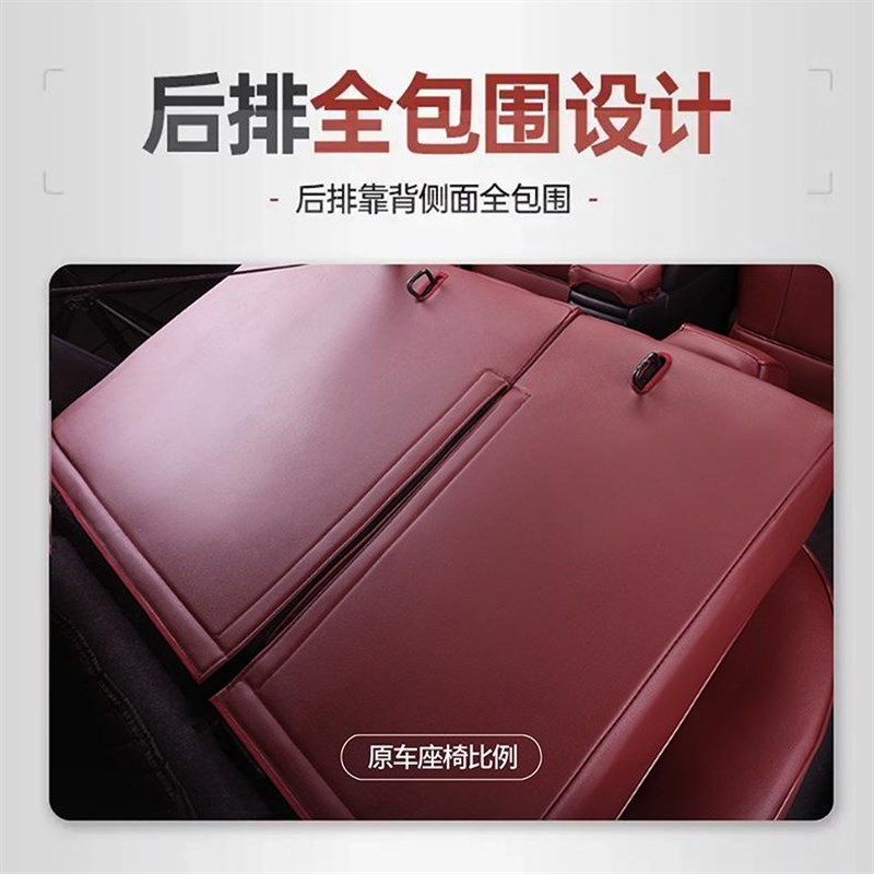 雪佛兰科鲁兹科沃兹科q鲁泽赛欧3迈锐宝专用汽车座套全包真皮坐垫