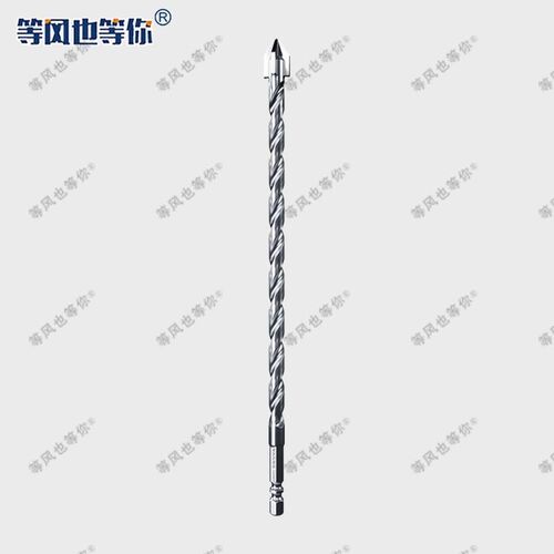 【38厘米】加长偏心钻u 多功能钻头瓷砖混凝土等打孔超硬钻头