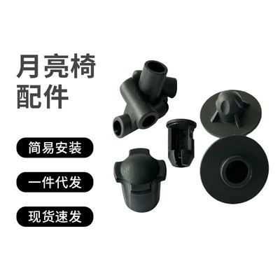 户外折叠椅配h件月亮椅配件替换布7075铝合金支架可折叠