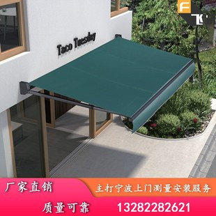 宁波遮阳棚伸缩式户外防雨电动车篷手J摇门面别墅庭院阳台遮雨棚