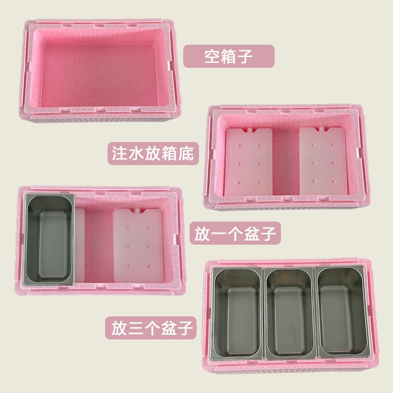 epp食品泡沫箱食堂配餐保温箱B冰淇淋雪糕冷饮冷藏箱商用摆摊保冷