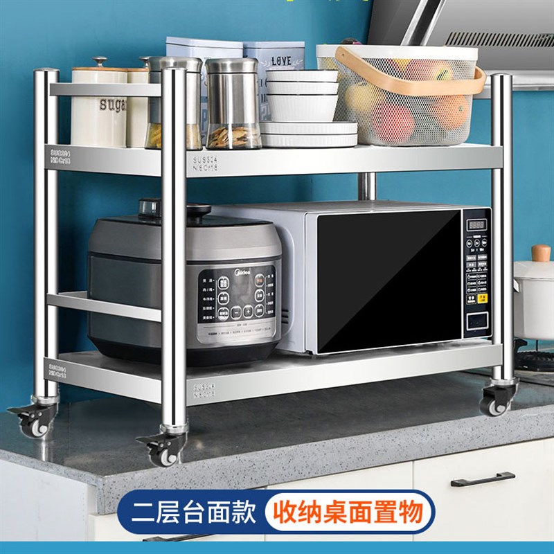 304不锈钢厨房置物架带轮子x灶台调料架锅碗架子小推车架子可移动