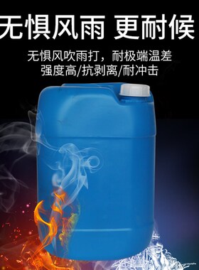 万能胶水大桶钢丝网铝塑板 环保25kg贴广K告布皮革地毯胶 假草皮