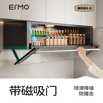 厨房调料置物架壁挂式免打孔吊柜下E方调味品盒橱柜多功能收纳拉