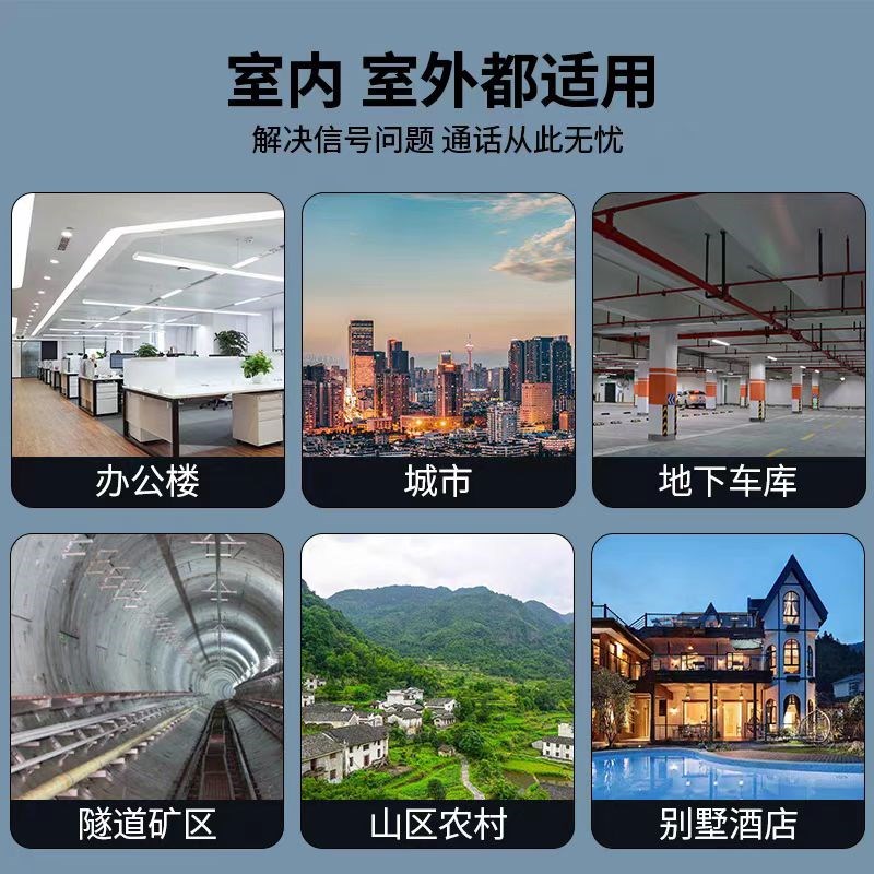 覆盖3000g平大功率面积地下室城中村山区手机信号放大器接收增加