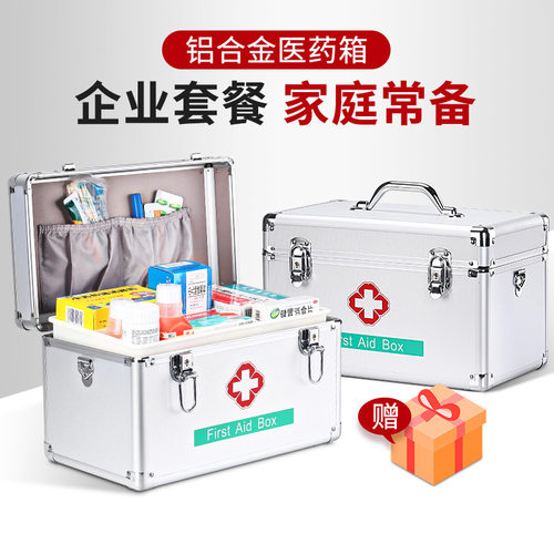 急救箱家用大容量药物收纳盒工厂企业医疗箱应急医药W箱家庭装药