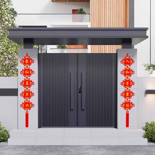 中国结对联挂件大门春联大号长y款植绒2025新年装饰乔迁别墅门挂