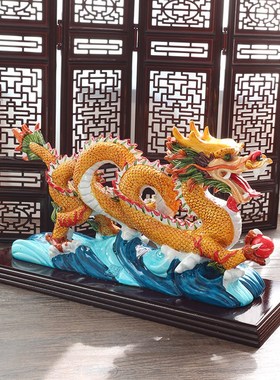 陶瓷龙摆件客厅玄关办公室装饰品乔迁开业M新年礼物高档轻奢工艺