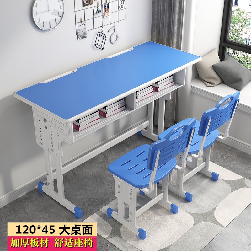 双人学生课桌椅中小学校培t训辅导班书桌家用写字桌儿童升降学习