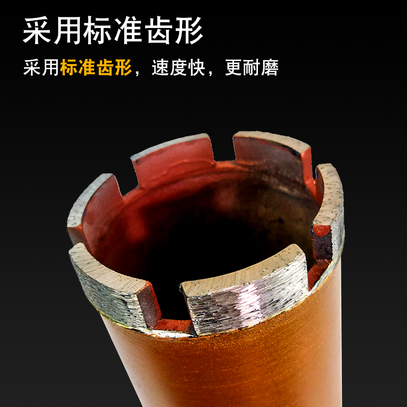 博深水钻头27 30 32 40 120 180混凝土手持台式钻机6Z3钻孔器开洞