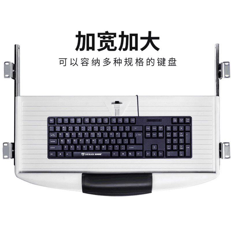 加厚电脑桌键盘托架滑道轨v道 抽屉二节滑轨吊装托盘支架轨道配件