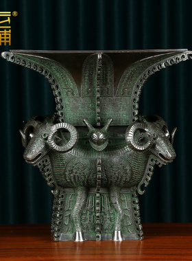 纯铜四羊a方尊摆件青铜鼎仿古青铜器中式办公室客厅开业乔迁礼品