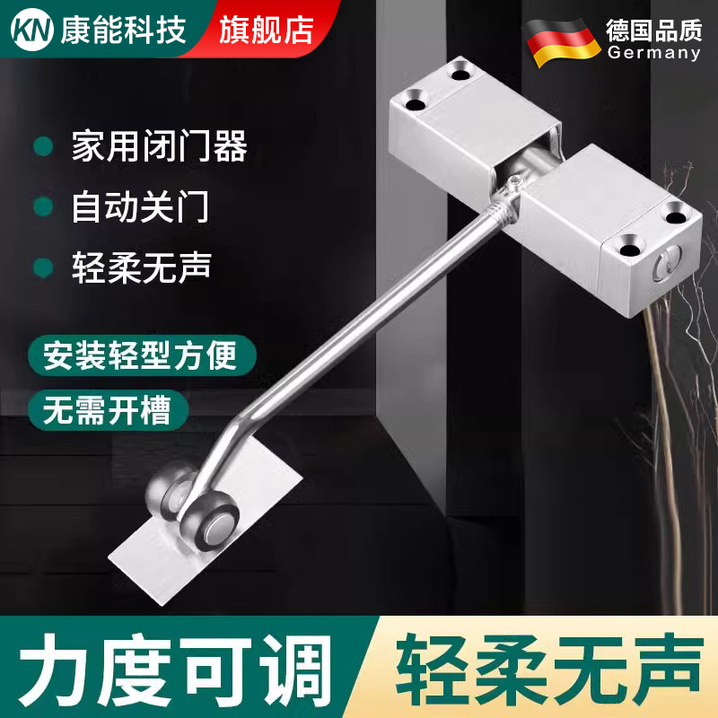 自动闭门器缓冲关门闭合器家用自动关门神器静音阻尼X器装置闭门