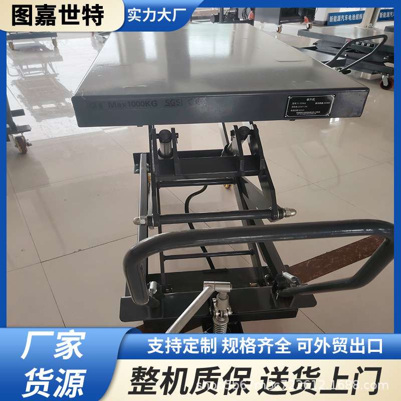 可移动手动液压平台车平板车剪叉式手推小型升降平台移动式升降机