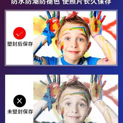 压膜过胶机相片寸照片迷你小型寸8A4办公机过塑机A3照片7塑膜爱惠