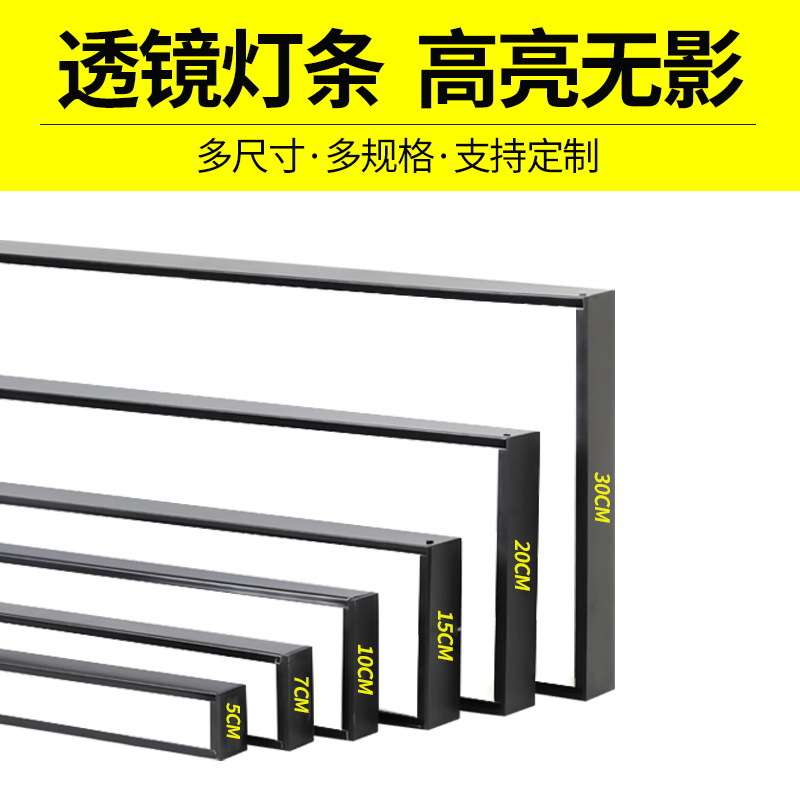 黑壳中性光铝方通灯led办公灯长条灯办公室店铺商用灯条形吊灯
