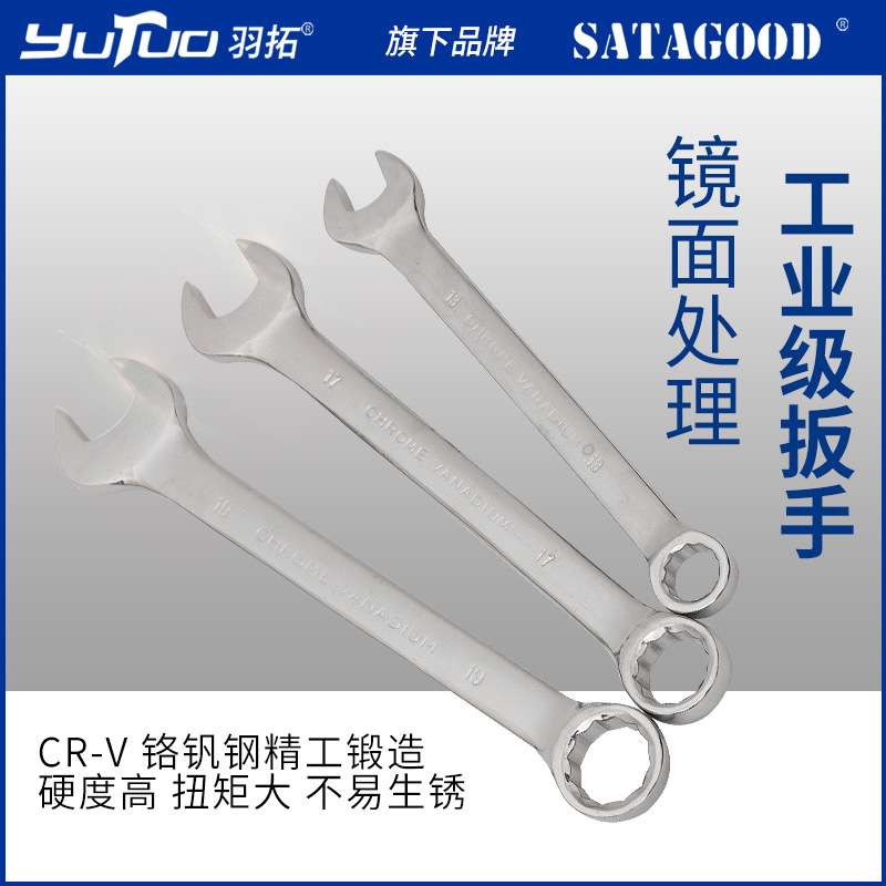 羽拓61件快速扳手气动组合套筒工具开口梅花两用扳手维修组合套装