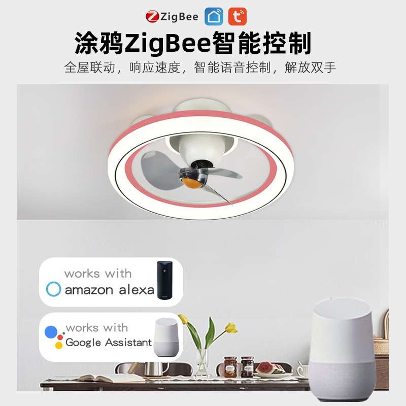现代简约儿童卧室吸顶灯客厅餐厅风扇吊灯全光谱护眼卧室风扇灯