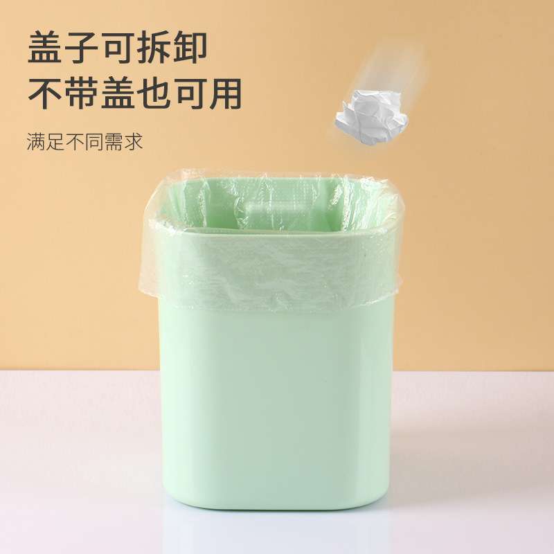 现货供应pp桌面垃圾桶办公室收纳桶带盖宿舍卧室桌上小垃圾收纳筒