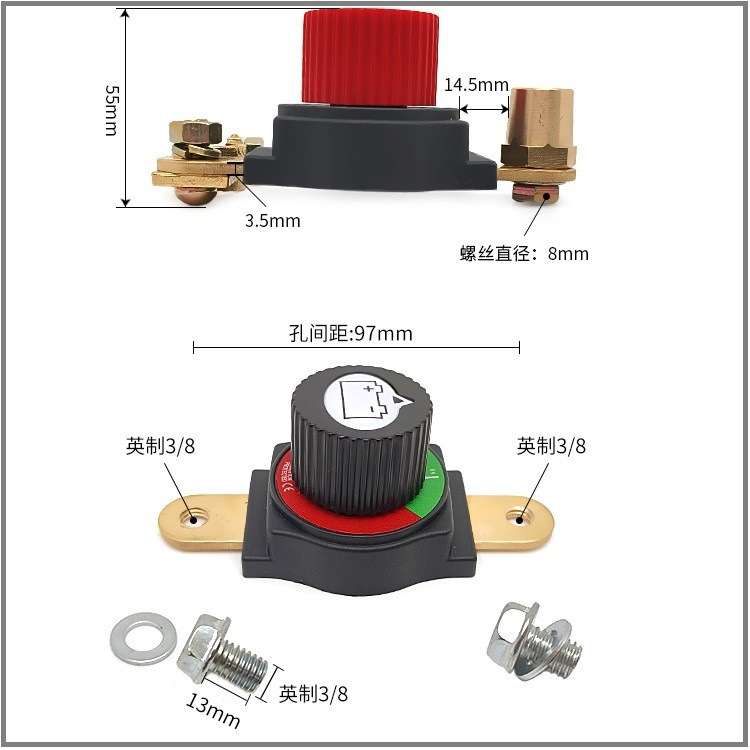 跨境热销可拆卸旋钮断电开关可调角度12V48V汽车防漏电电源总开关