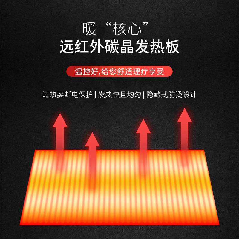 远红外线足浴桶石墨烯碳晶足疗汗蒸桶熏蒸木泡脚盆频谱全息能量桶