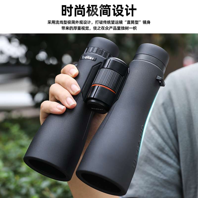 拓行者自由二代双筒望远镜专业级高倍高清户外观景找蜜蜂看演唱会