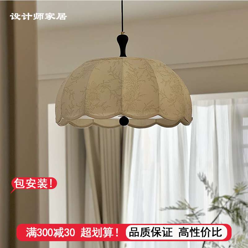【2313人收藏】法式复古卧室吊灯侘寂风中古风客厅餐厅吊灯美式花