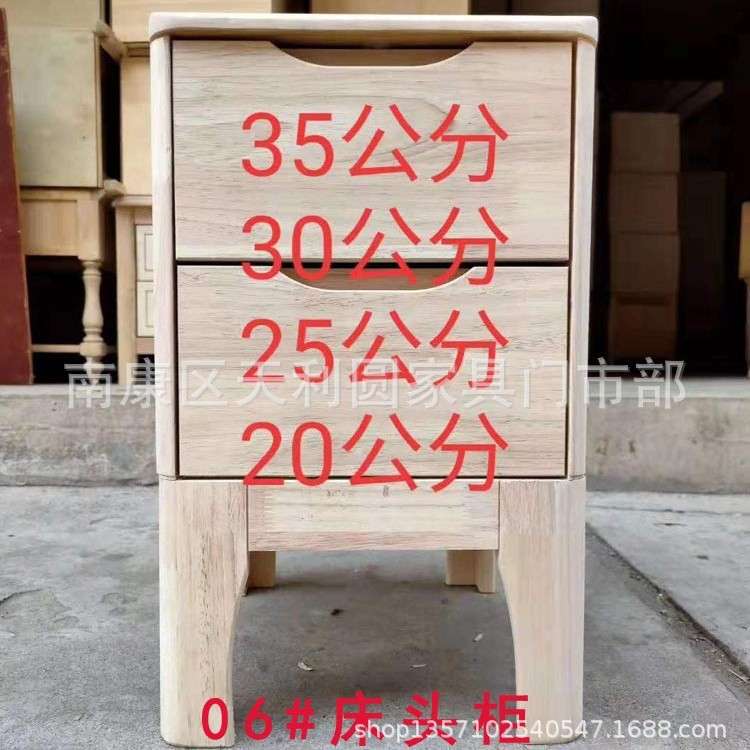 20公分25公分30公分35公分小户型白坯床头柜白茬床边柜缝隙收纳柜