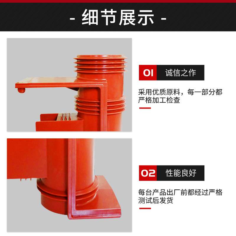 35KV风力发电CH3-24/225环氧树脂中置柜高压触头盒JYN2/630-1250A