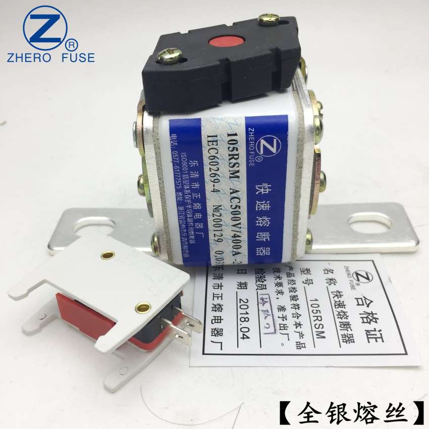 厂家直销105RSM-500V/300A 315A 350A 355A-2快速熔断器正熔