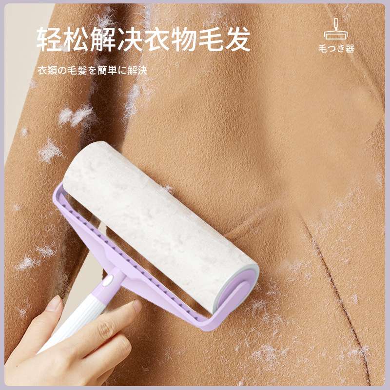 粘毛器滚筒替换可撕式纸沾毛床上去毛滚刷毡粘头发神器黏毛筒衣服
