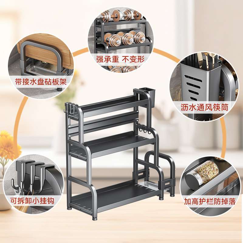 加厚碳钢置物架家用厨房调料厨具多层收纳架台面多功能调料架
