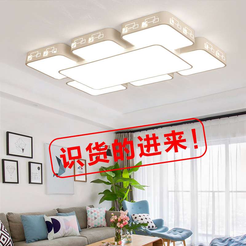 客厅灯现代简约大气大灯饰灯具长方形卧室灯led吸顶灯2019年新款