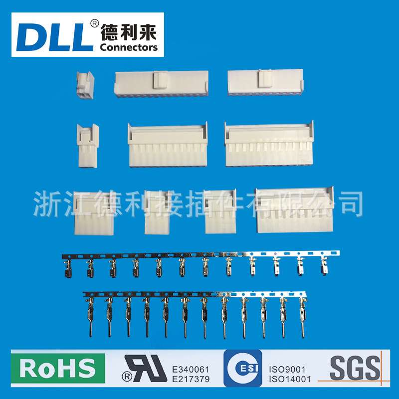 VH空中对接 VH3.96线对线连接器 VH母壳 母头 VH3.96对插 2p-16p